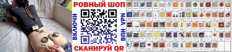 Купить Амфетамин  A PVP  Кокаин  ГАШ  LSD-25  МАРИХУАНА  МЕФ  Лихославль