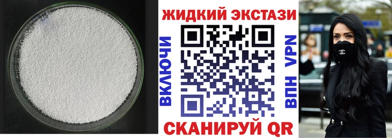 Купить закладки  Лихославль  БУТИРАТ 99% 