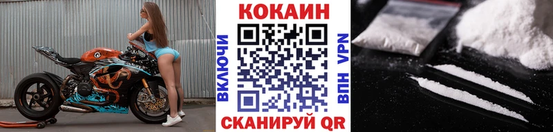 Купить закладки  Лихославль  COCAIN Columbia 
