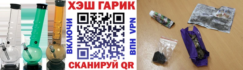 ГАШИШ гарик  Купить закладки  Лихославль 