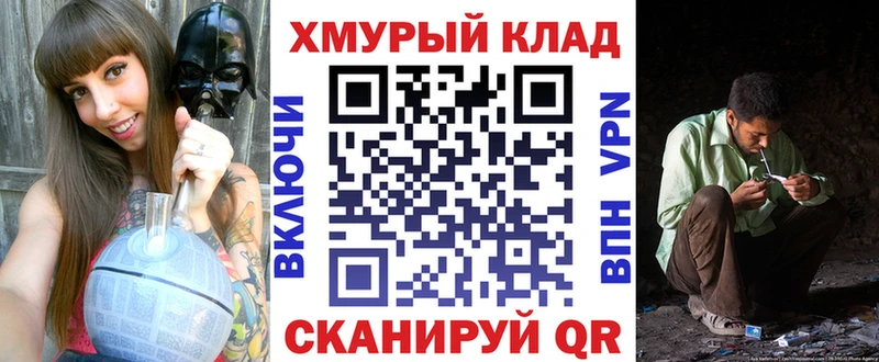 Героин афганец  Купить где  Лихославль 