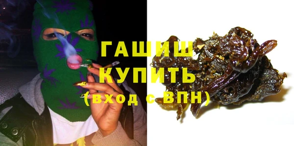 меф Богородск