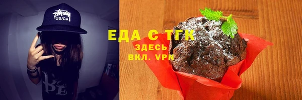меф Богородск