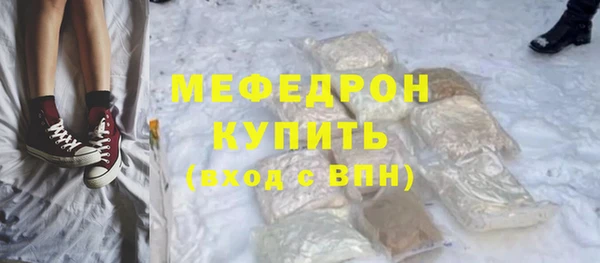 меф Богородск