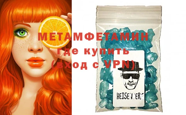 меф Богородск