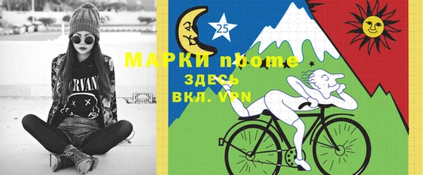 меф Богородск