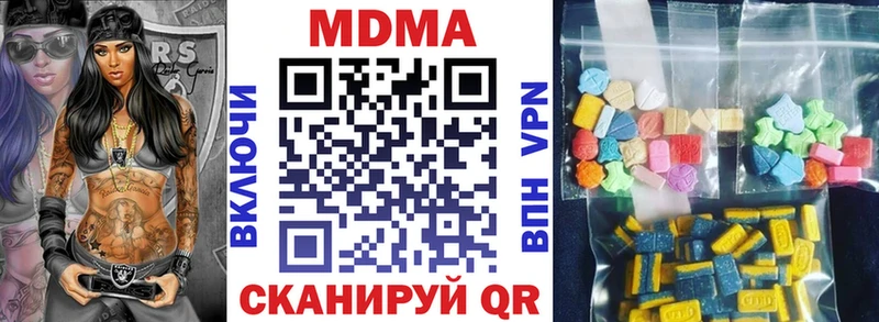 Купить закладки  Лихославль  МДМА кристаллы 