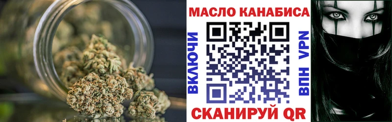 Купить где Лихославль Дистиллят ТГК гашишное масло